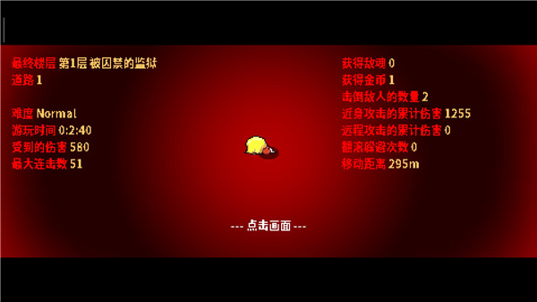炸裂树莓浆无限钻石最新版 1.8.3安卓版