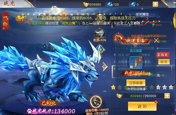 青璃剑仙手游 1.3.1最新版