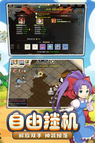 魔力宝贝回忆十宠版0.1折版
