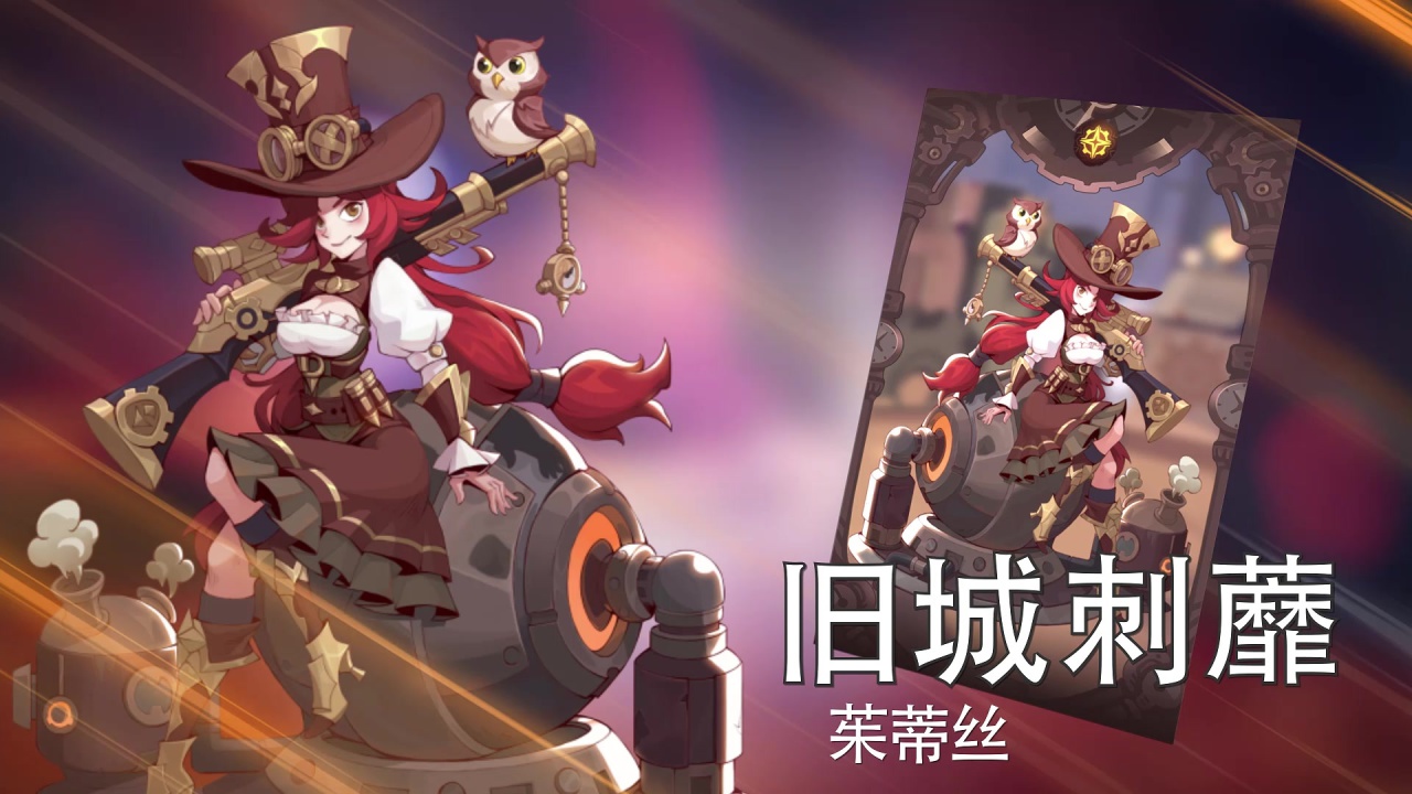 神域圣歌官方版 1.1.0安卓版