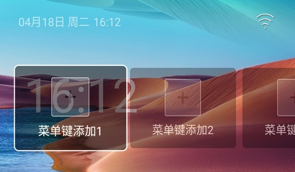 水滴轻桌面TV版图片3