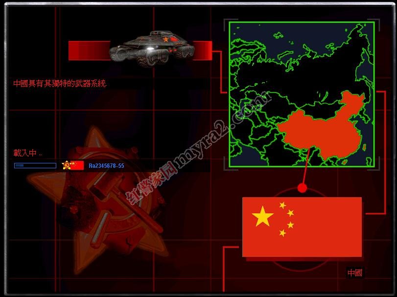 红色警戒2第三帝国硬盘版