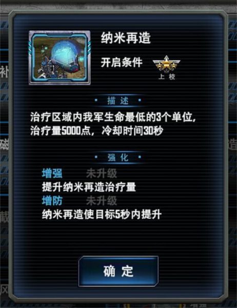 最高警戒图片10