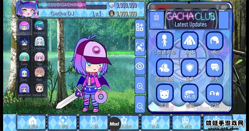 加查通用内置修改器（Gacha universal） 1.1.5全无限版