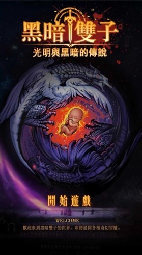 终极漂移无限金币钻石