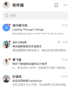 阿里邮箱app官方最新正版下载