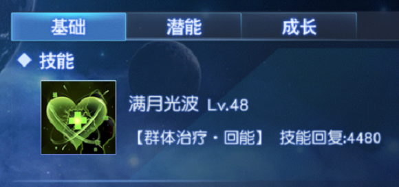 奥特曼英雄归来无敌版图片4