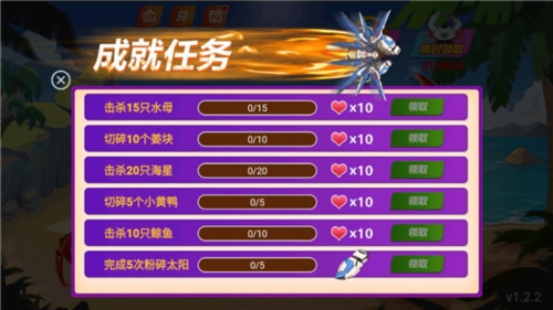 最强大螃蟹免广告版游戏截图3