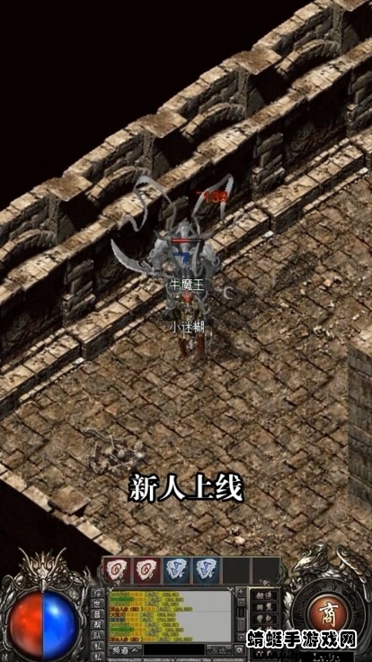 1.76经典版传奇手游 1.6.311安卓版