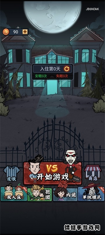 猛鬼来敲门破解版免广告 1.0.5安卓版
