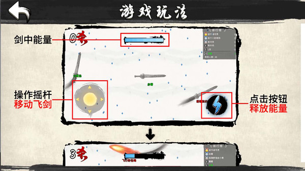 我是功夫大师游戏 我是功夫大师游戏