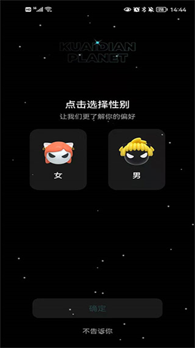 快点app