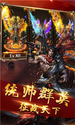 吾皇至尊版最新版 1.0官方版