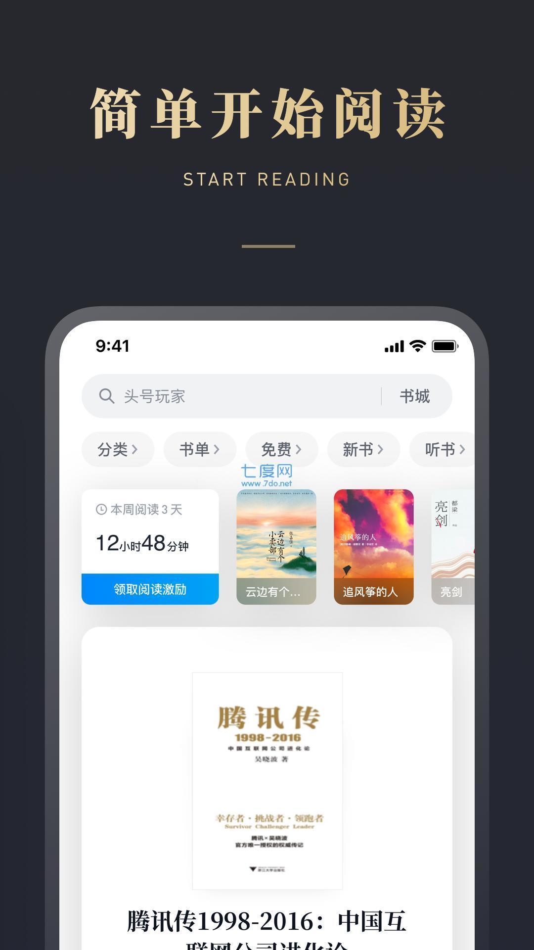 海棠文学城2026