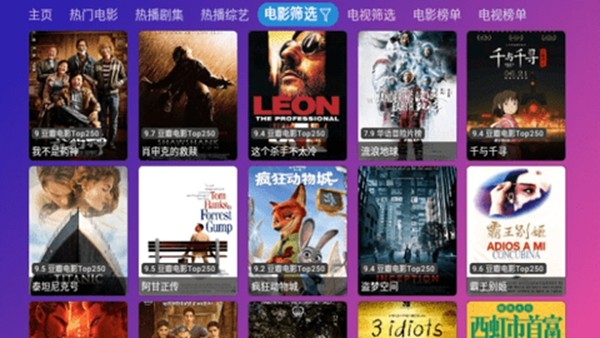 游米影视app