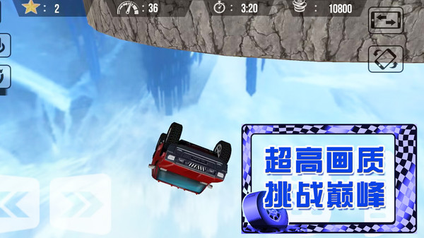 荒野极速赛车官方版 1.0.9安卓版