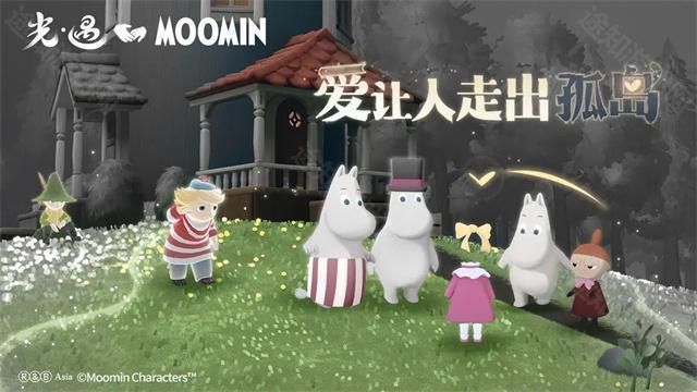 光遇华为版