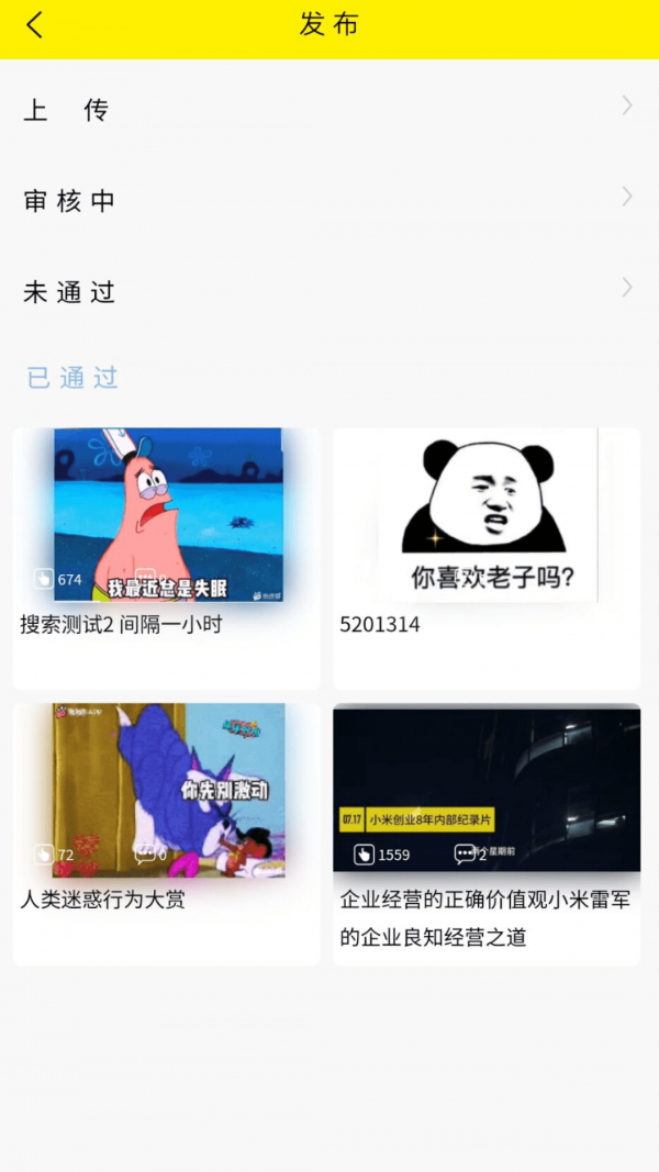 秒懂app下载安装2026最新版
