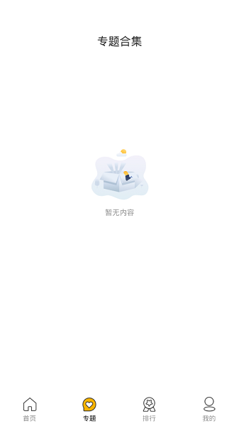 欢喜影视 欢喜影视