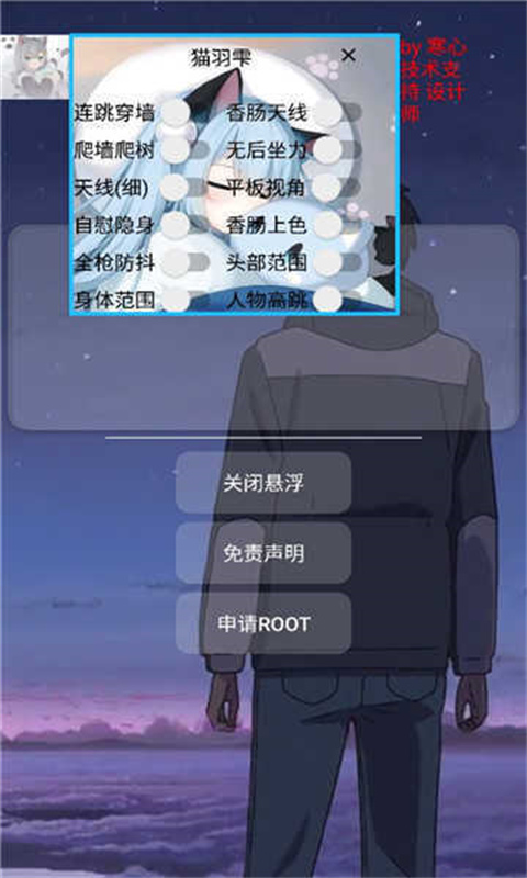 猫羽雫