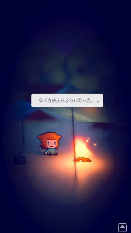 孤岛灯火最新版 1.0.3安卓版