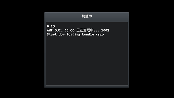 brutal strike游戏