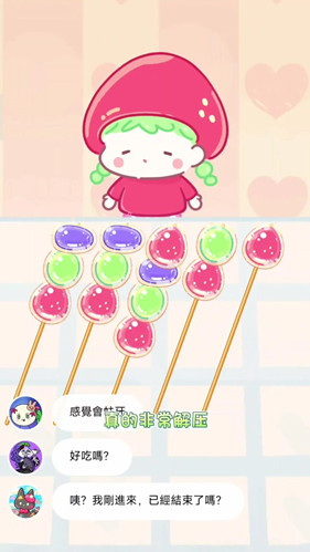 糖葫芦达人