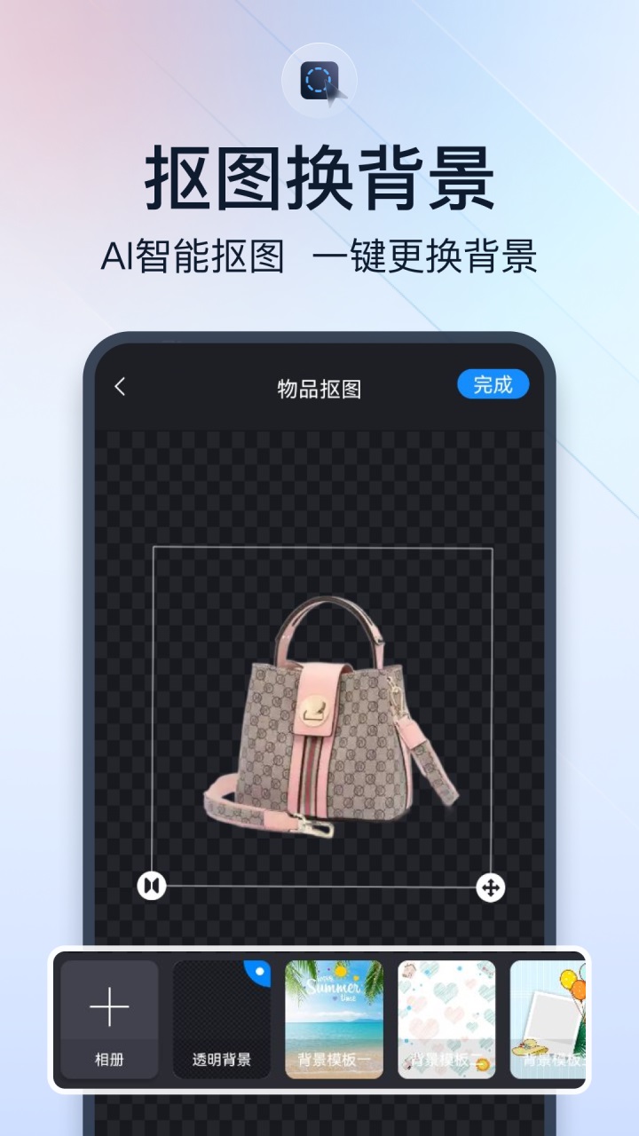 微商视频助手app 3.4.2.0最新版