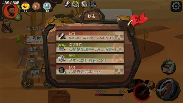归家异途内购版