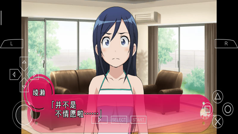 我的妹妹制造EX汉化版 1.9.4安卓版