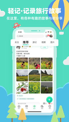 32号app 9.3.8安卓版