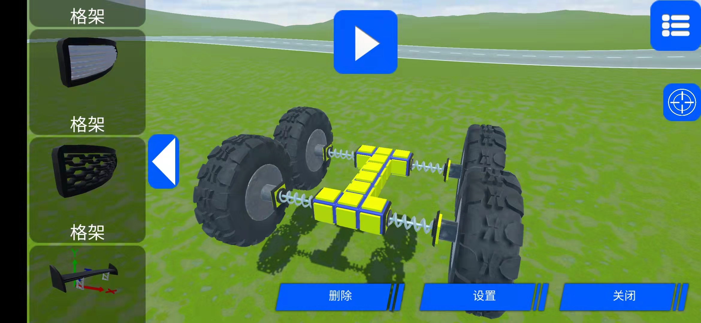 汽车沙盒建造2汉化版 1.0安卓版