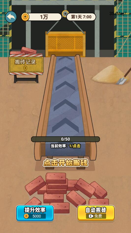 逆袭我最懂游戏最新版 1.0.0安卓版