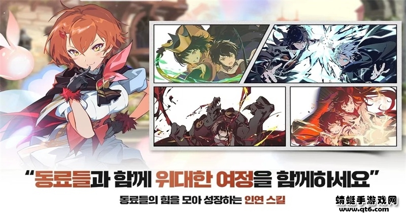 神之塔m伟大的旅程手游(Tower of God) 2.1.20安卓版