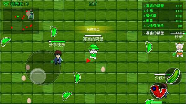 老王大乱斗内购破解 1.0最新版