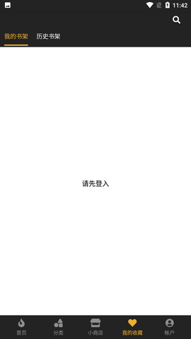 boylove免费版