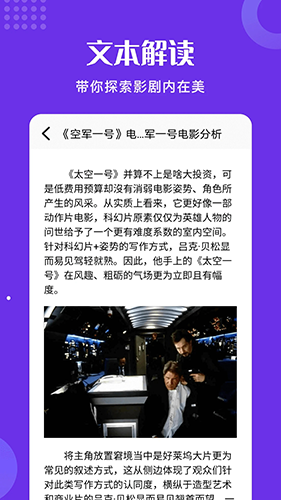 片库app