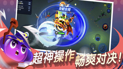橡皮泥大作战