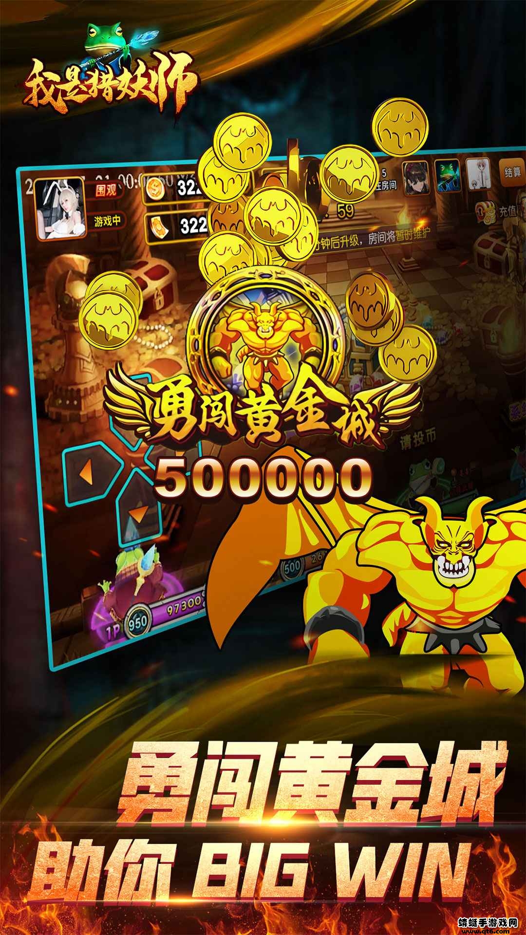 我是猎妖师最新版 我是猎妖师最新版