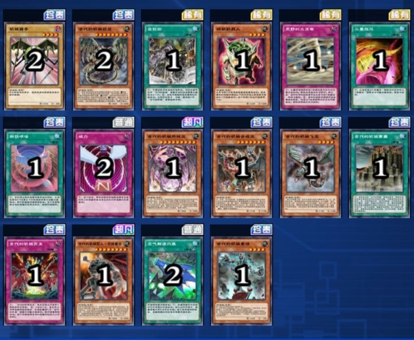 游戏王决斗链接网易服22