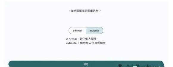 e站新版本