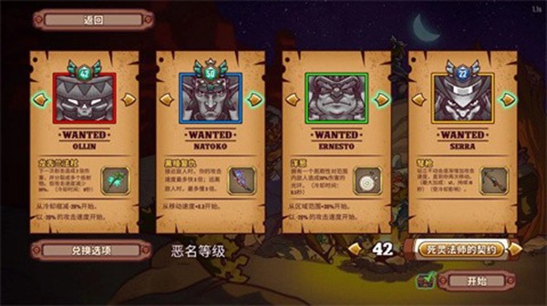 一个人的悬赏内置菜单版
