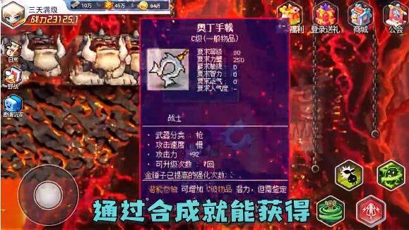 枫叶村ol最新版 1.2.0.1官方版