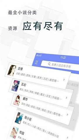 冷门书屋APP安卓版