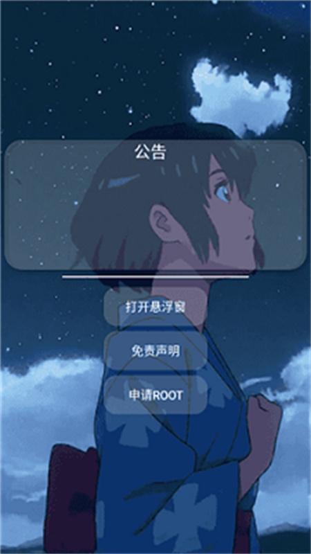 猫羽雫