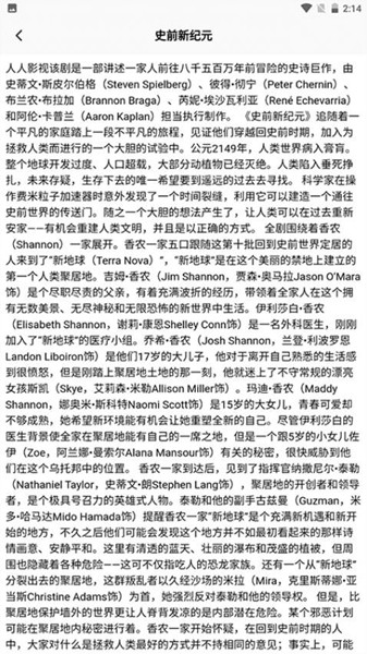 蓝猫视频投屏