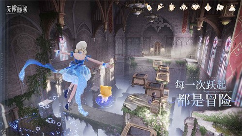 无限暖暖无限金币无限钻石