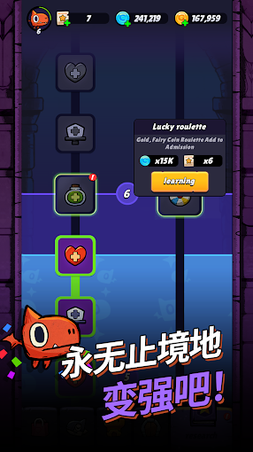 嗝嗝龙大冒险