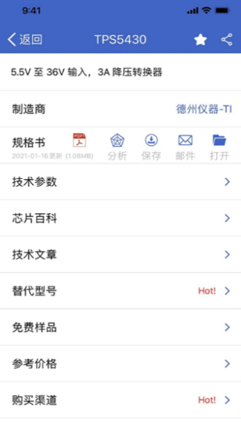 半导小芯