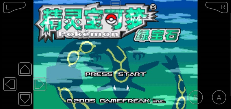 口袋妖怪绿宝石随机版中文版 1安卓版